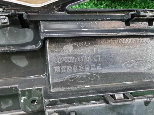 Бампер передний Omoda C5 (2022-н.в.)