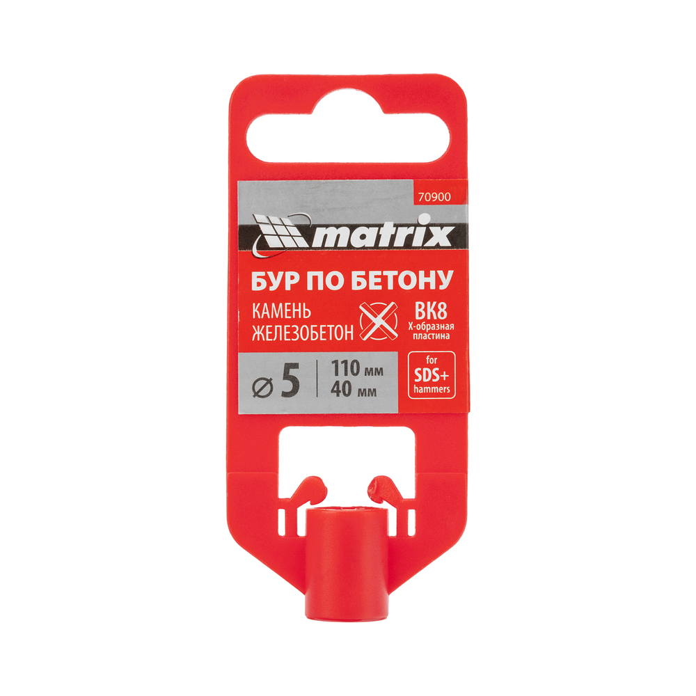Бур по бетону, 5 x 110 мм, SDS PLUS c крестовой пластиной Matrix 70900