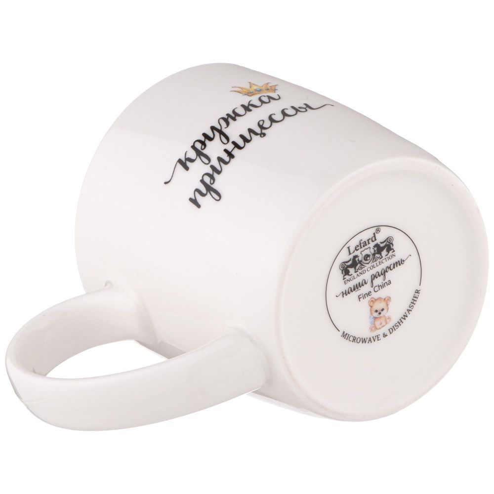 КРУЖКА LEFARD ПРИНЦЕССА 270МЛ