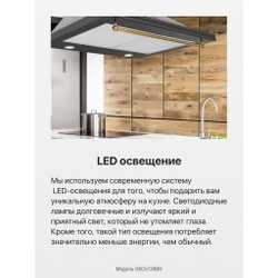 Каминная вытяжка Hansa OKC613RBH