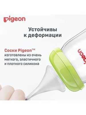 PIGEON Соска Перистальтик Плюс д/бутылки с широк.горлом, отверст.L (6 мес.), 2шт