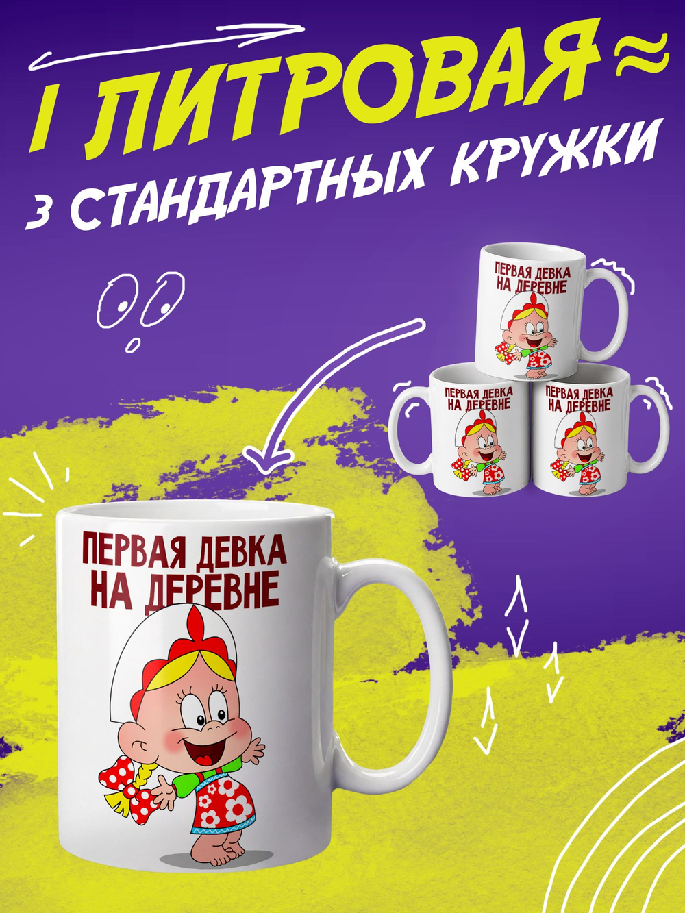 Кружка "Супер мама"