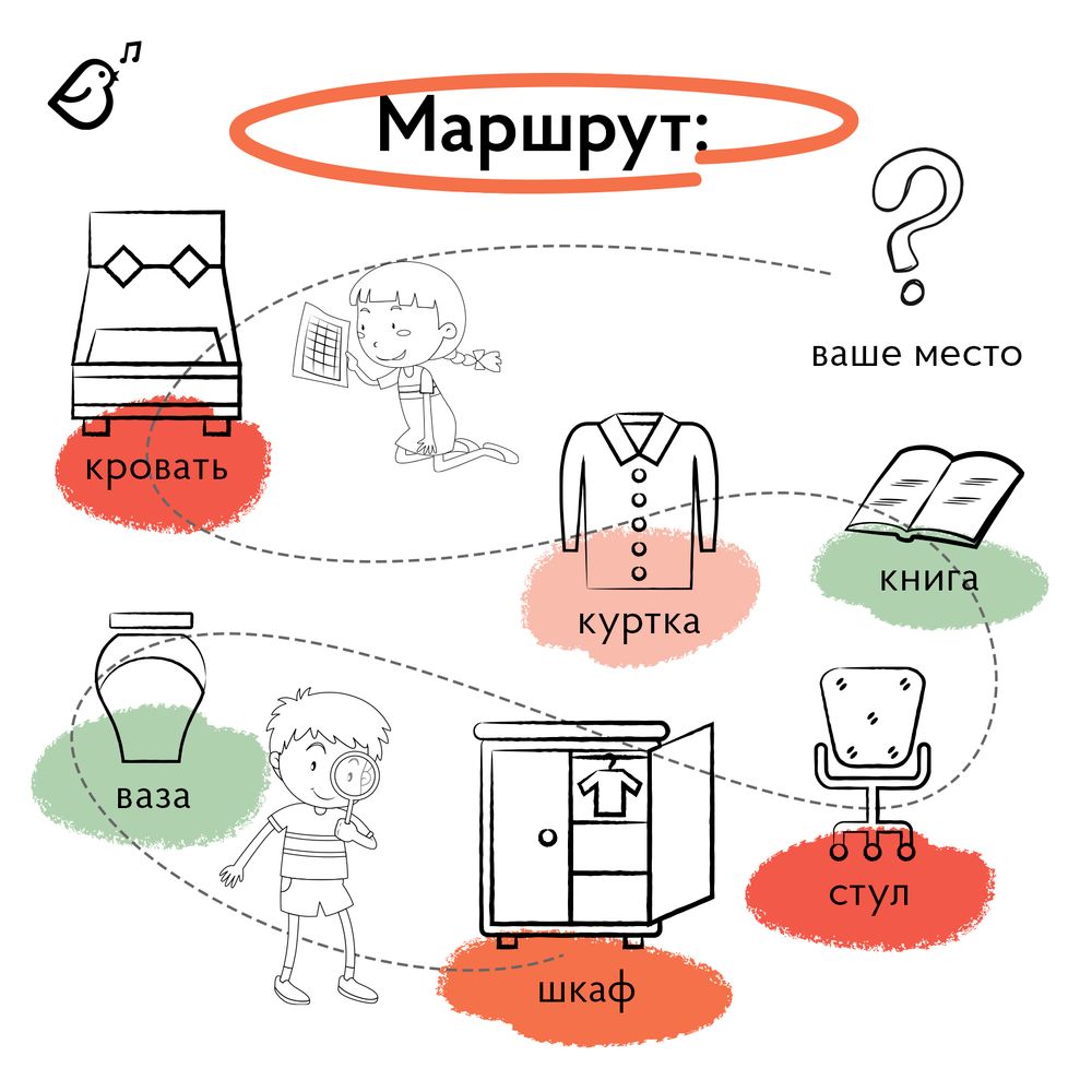 Квест «Послание древнему дракону»