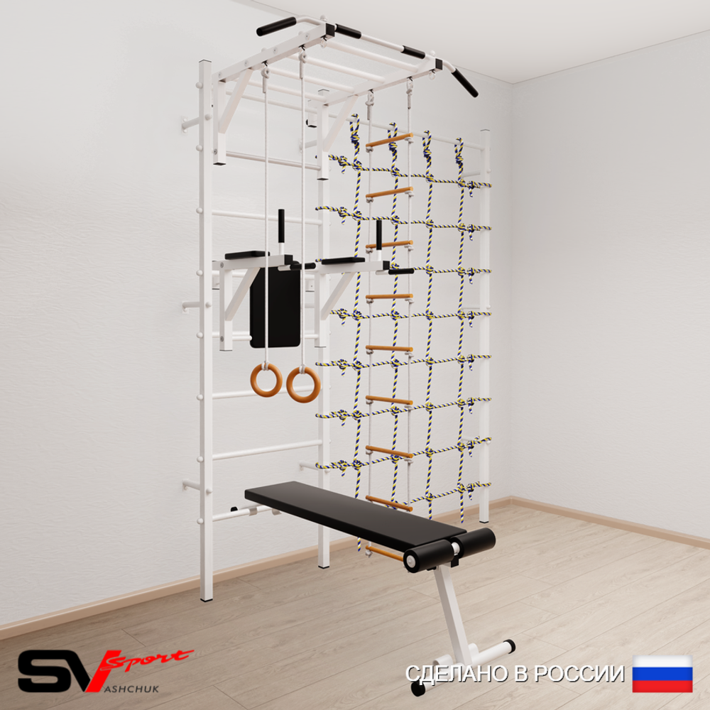 Шведская стенка Sv Sport 5580 (Турник рукоход/Брусья/Скамья/Кольца/Лестница/Канатный лаз)
