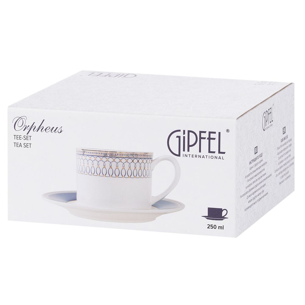 Чайная пара Gipfel Orpheus 51559 250 мл 2 предмета