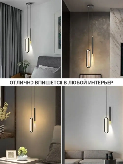 BOMOX Подвесной светильник лофт, светодиодный люстра потолочная, 3 режима освещения (3000-6000 К)