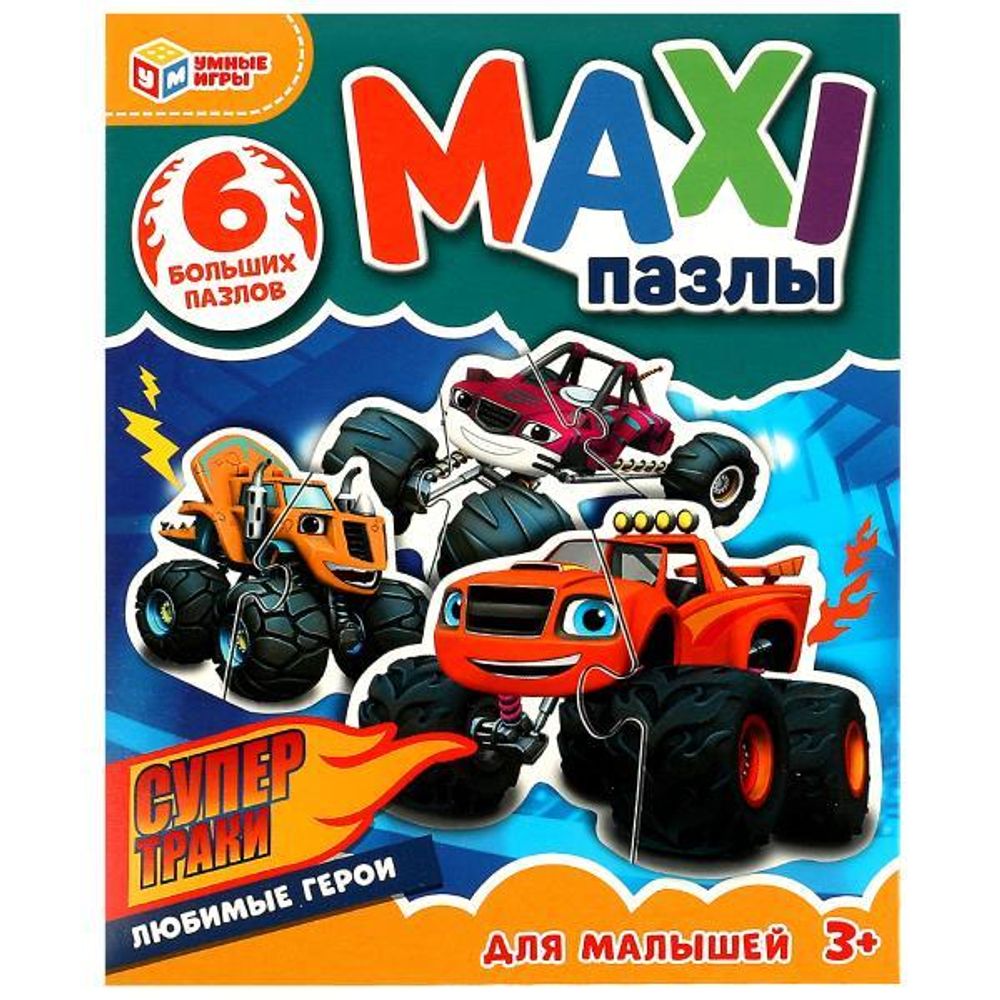Макси-пазл "Супертраки" 6 больших пазлов 4650250583868 (Умные игры)
