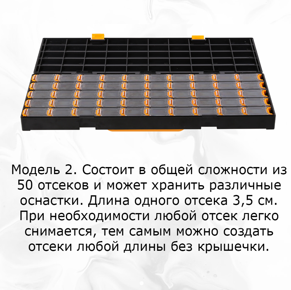 Коробочки для хранения оснасток EQ