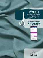 Ткань Канвас для штор и рукоделия
