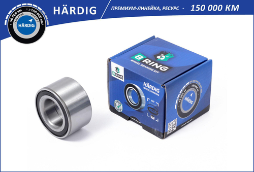 Подшипник ступицы ВАЗ 2108 передней B-Ring Hardig