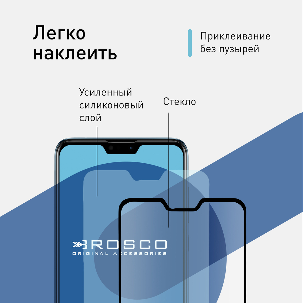 Защитное стекло ROSCO для ASUS ZenFone Max Pro M2 (ZB631KL) оптом (арт. AS-ZFMPM2-FSP-GLASS-BLACK)