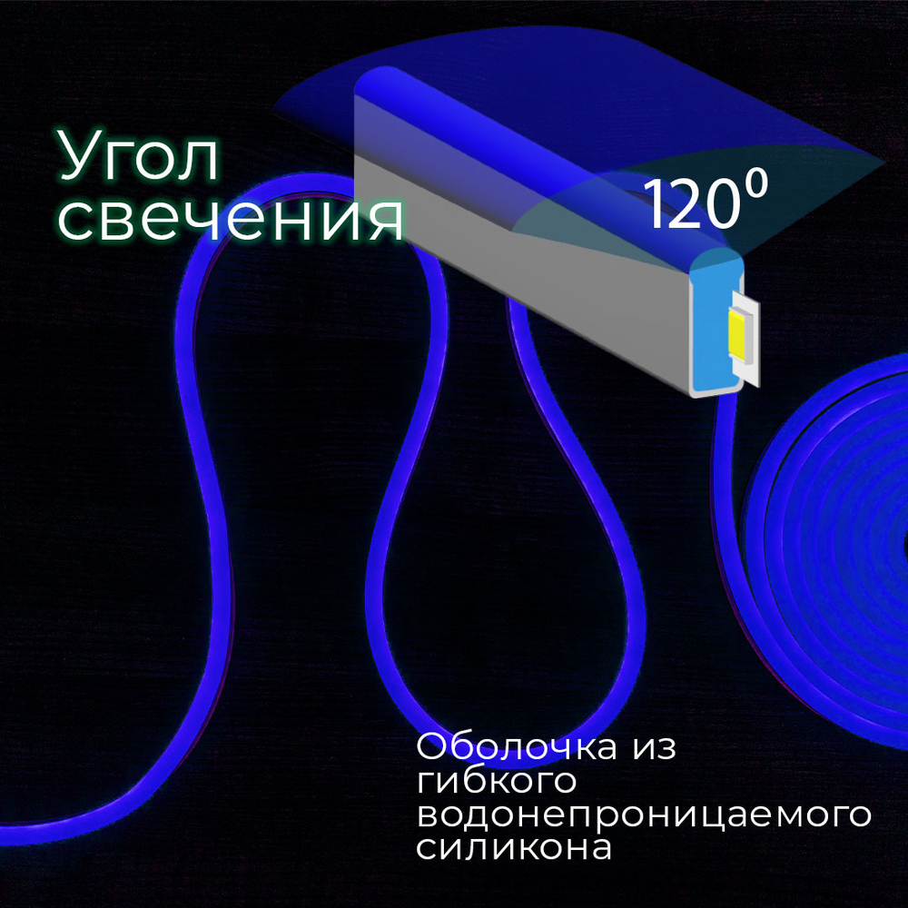 Светодиодная лента гибкий неон LEDbeLED 12V 8x16mm 120 LED/m IP67, зеленый, 4 метра