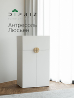 Антресоль 70х48х35, для шкафа Люсьен, с деревянной ручкой, белый, Dipriz