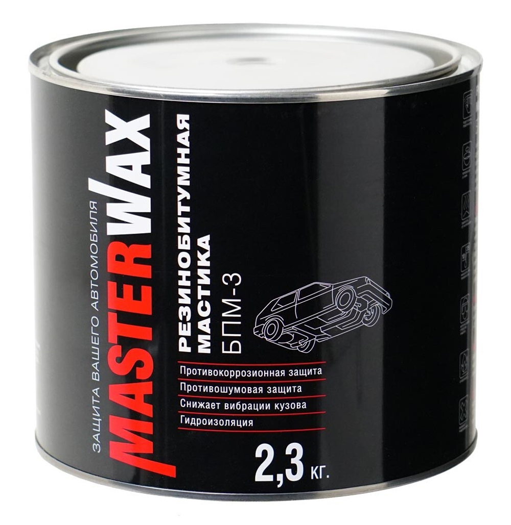 Мастика резино-битумная БПМ-3 MasterWax ж/б (2,3 кг)  MW010403