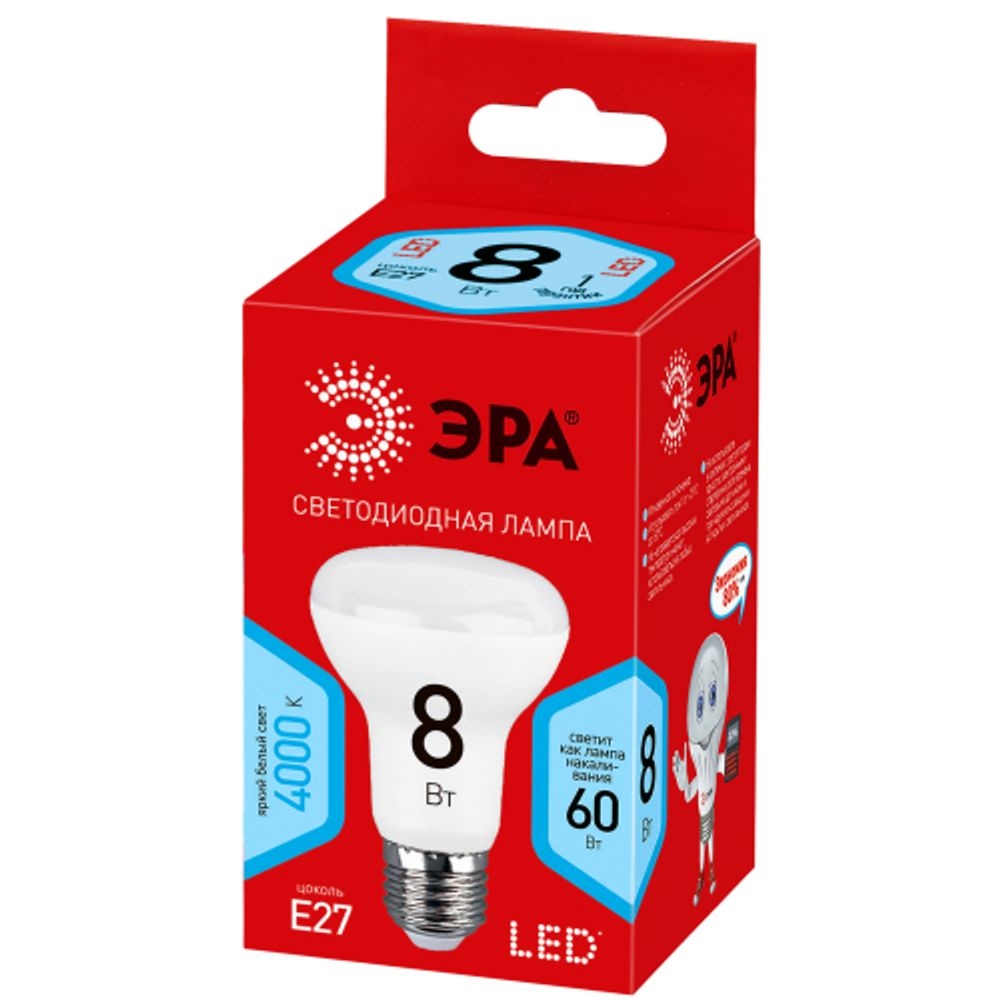 Лампа светодиодная ЭРА RED LINE ECO LED R63-8W-840-E27 8Вт рефлектор нейтральный белый свет Е27 | Лампы cветодиодные Рефлектор (R )
