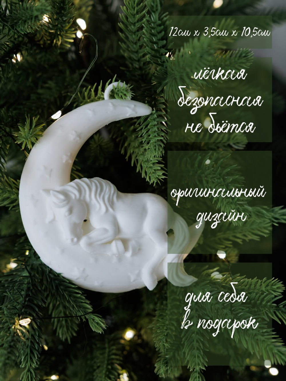 Ёлочная игрушка под покраску из пластика не раскрашенная белая