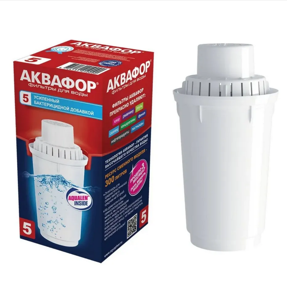Картридж бактерицидный АКВАФОР В100-5 (В5)