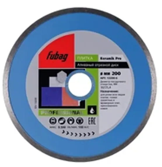 Кабель для поджига двойной дуги 13 метров Promotech