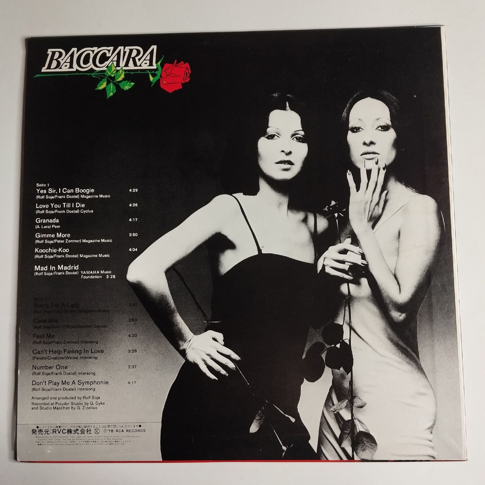 Винтажная виниловая пластинка LP Baccara Yes Sir, I Can Boogie (Japan 1978) (No Obi) (Poster)