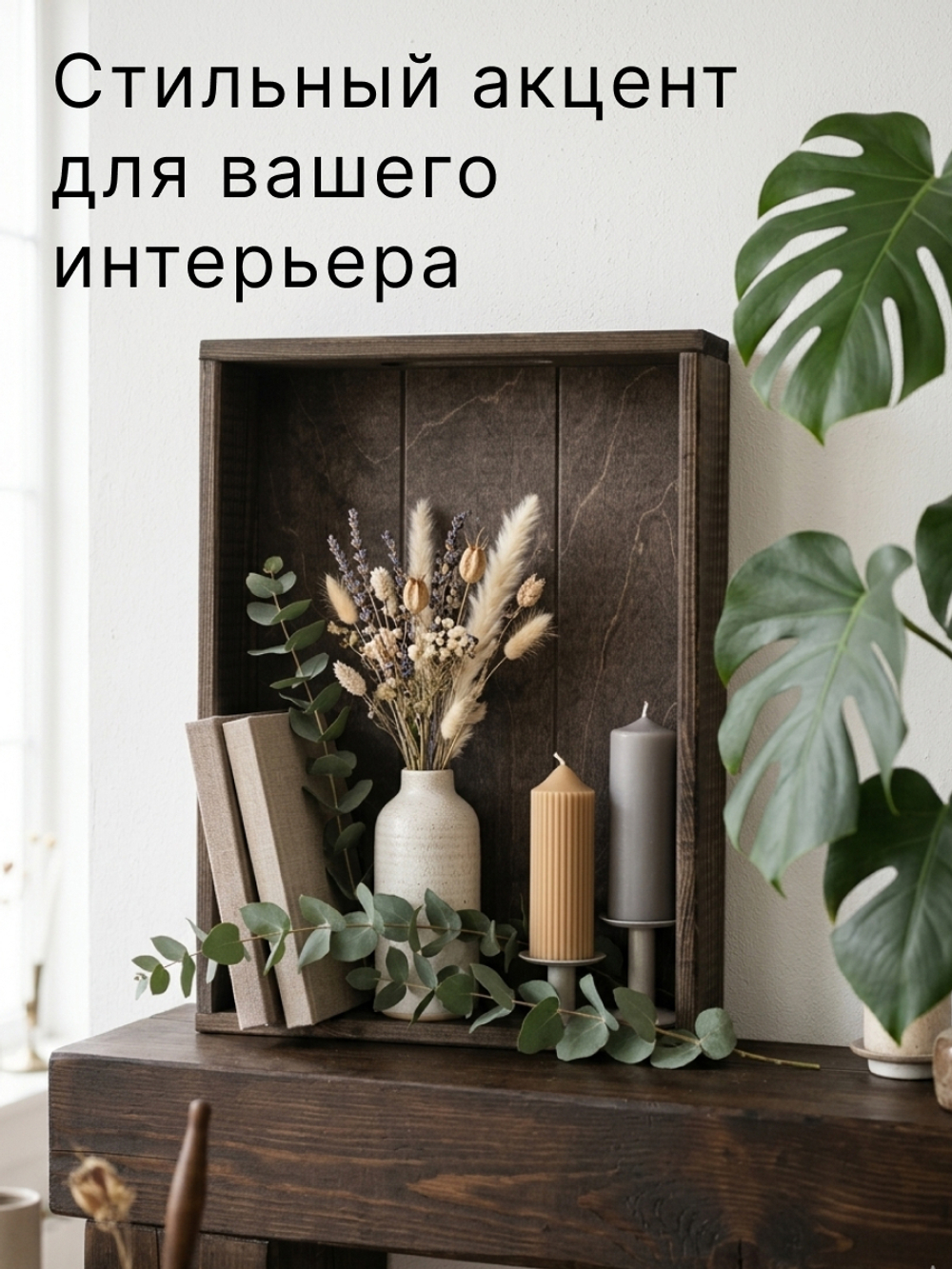 Поднос, 38х28х7, Флоутард, столик для завтрака в постель, для кухни, состаренный бурый