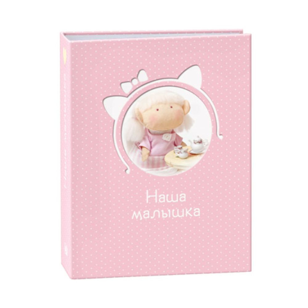 Фотоальбом Image Art IA-100PP серия 364 детский термосварка 100 фотографий размер 10х15