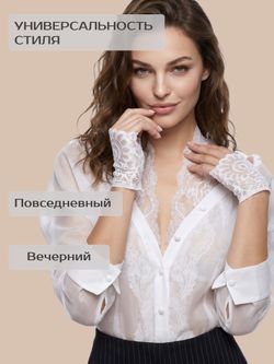 Митенки 0609-02 белый