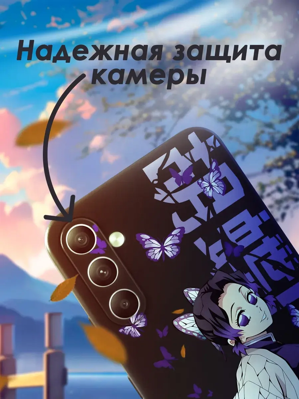 Чехол на Samsung A54 с принтом