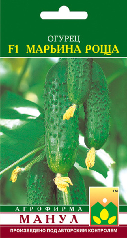 Огурец Марьина роща F1 10-12шт Манул