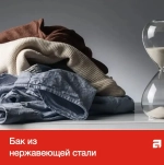 Стиральная машина Asko W6098X.W/3