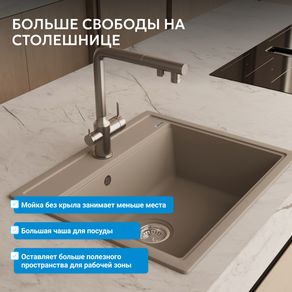 Кухонная мойка ABBER Quarz AQ2902S песочный