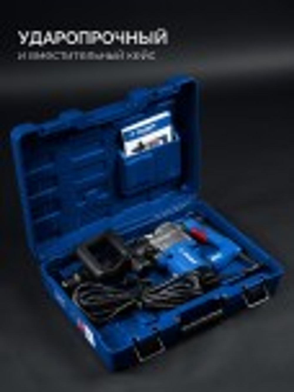 Молот ударный сетевой ЗУБР ЗММ-12-1350ВК 12 Дж, 1350 Вт, АВТ, SDS-Max ЗММ-12-1350 ВК