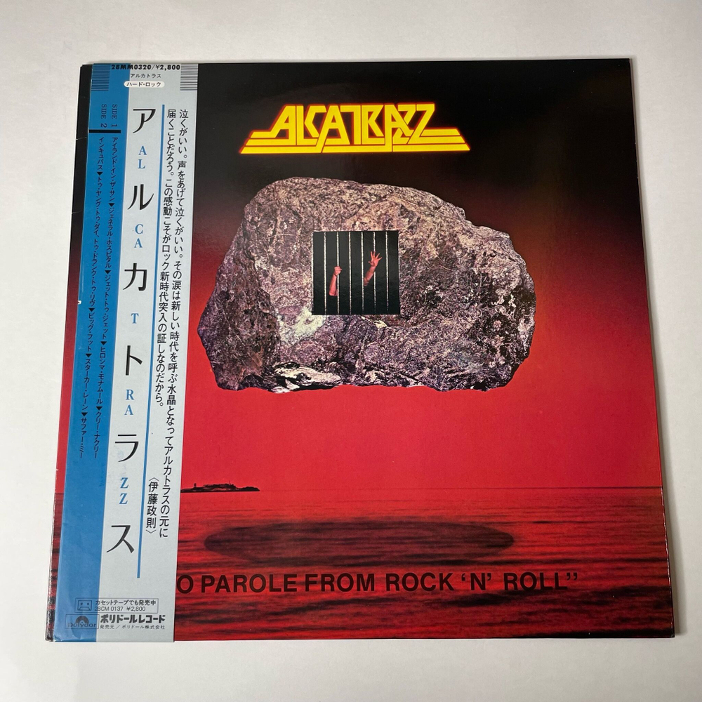 Винтажная виниловая пластинка LP Alcatrazz No Parole From Rock N Roll (Japan 1983) (Obi, Poster) Kree Nakoorie