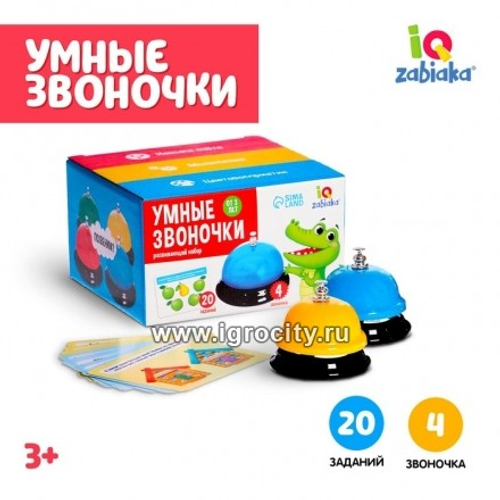 IQ-ZABIAKA Развивающий набор "Умные звоночки"