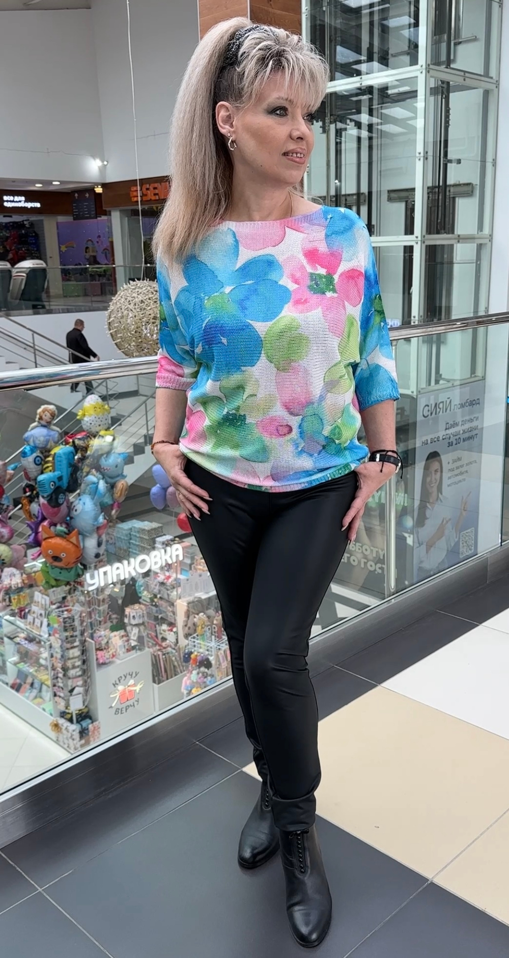 Итальянский трикотажный цветной блузон