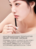 Матовая помада для губ THE NBP Matte Lipstick