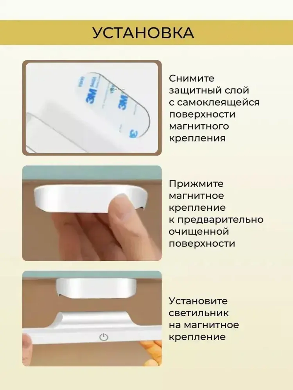 SENCOOL Настенный светильник, 3 Вт