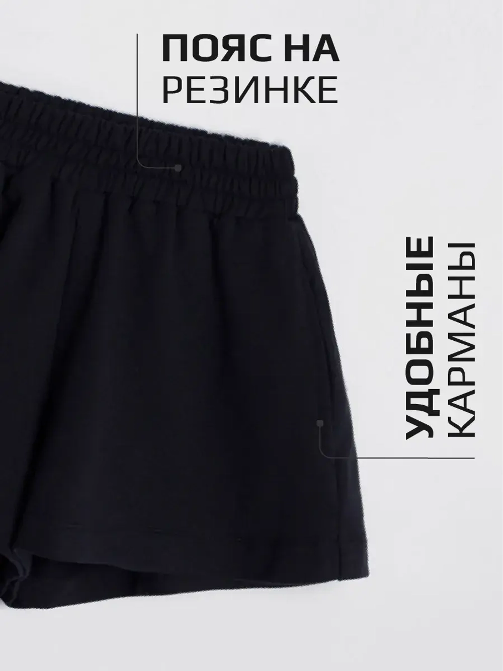 Летний костюм для девочки с шортами