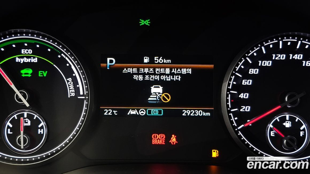 Hyundai The New Santa Fe HEV 1.6 2WD (11.2022)