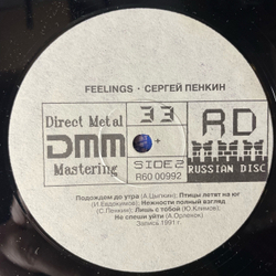 Винтажная виниловая пластинка LP Сергей Пенкин Feelings (Россия 1992)