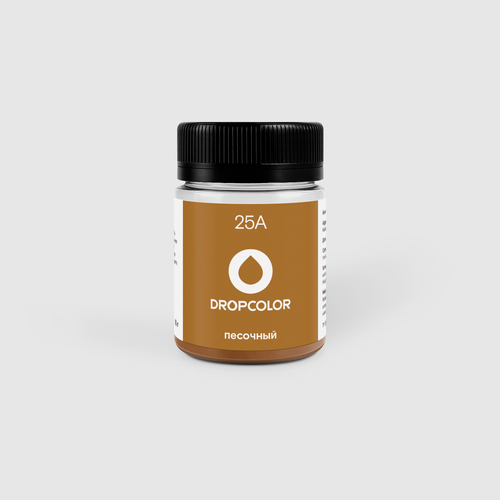 25А Песочный