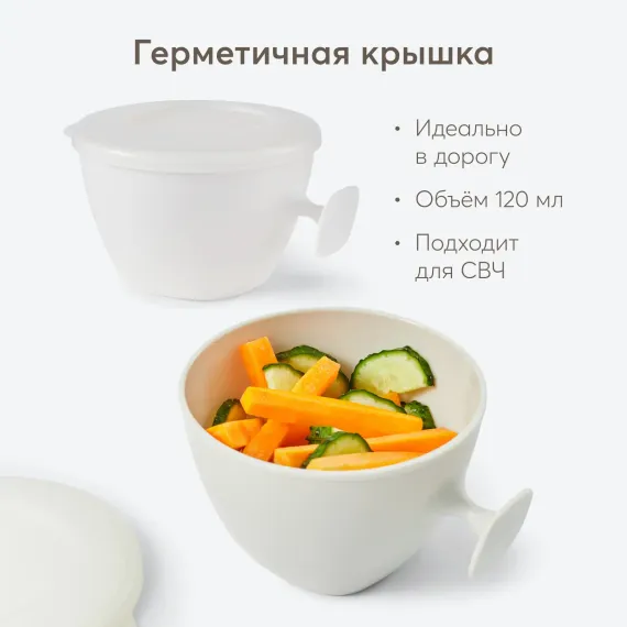 Тарелка Happy Baby 180 мл