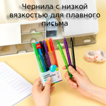 Набор шариковых ручек DELI "Q69" 6 штук, 6 цветов, 0,7 мм, европодвес