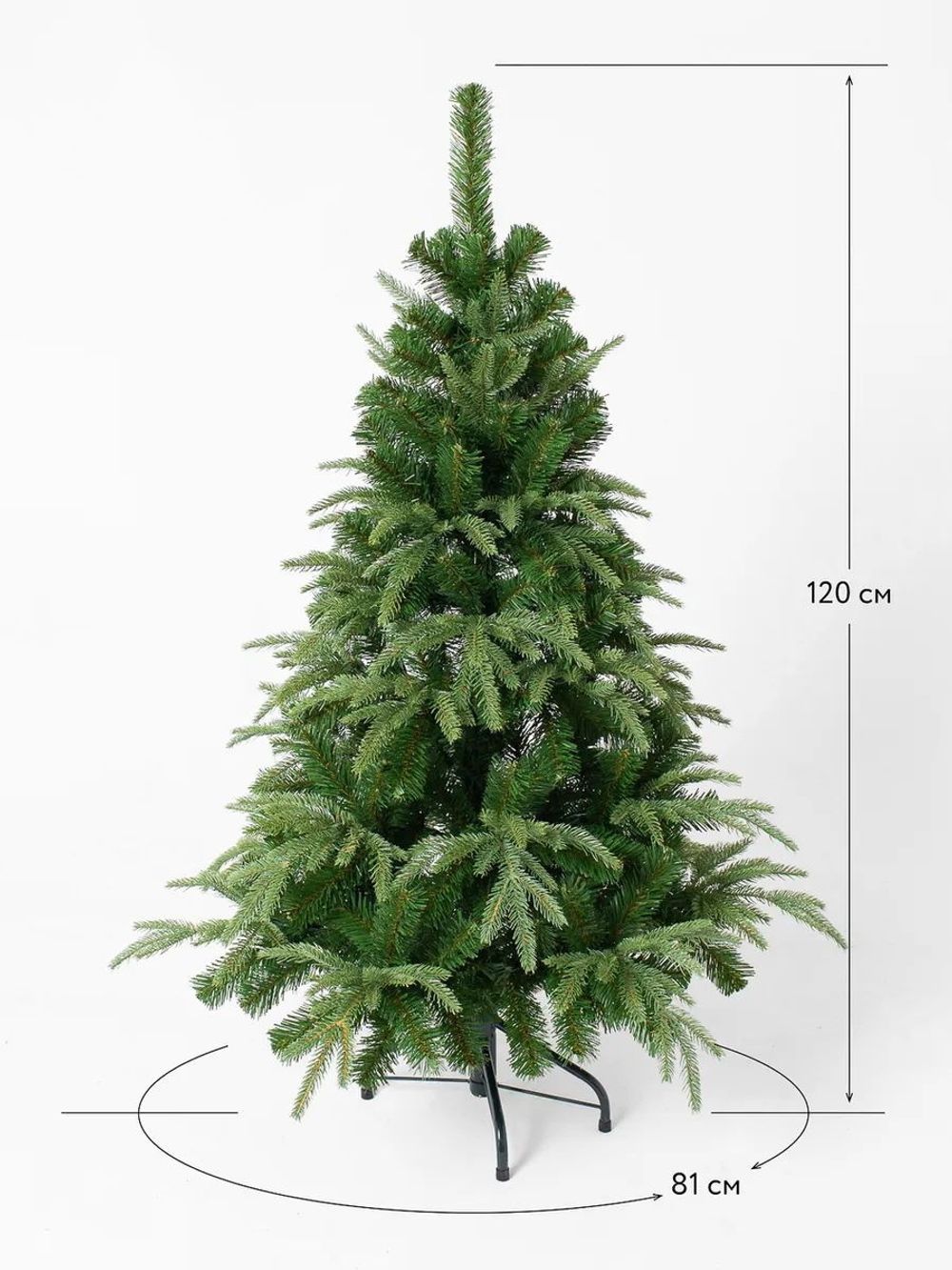 Ель искусственная «Форесто» (Литая+пвх) 150 см / 1.5 м
