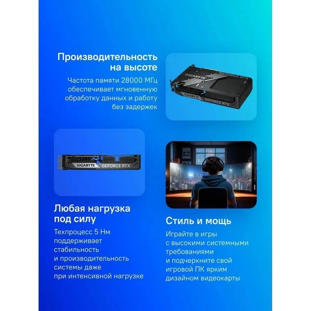 Видеокарта Gigabyte RTX5060Ti WINDFORCE 16GB GDDR7 128bit (GV-N506TWF2-16GD)
