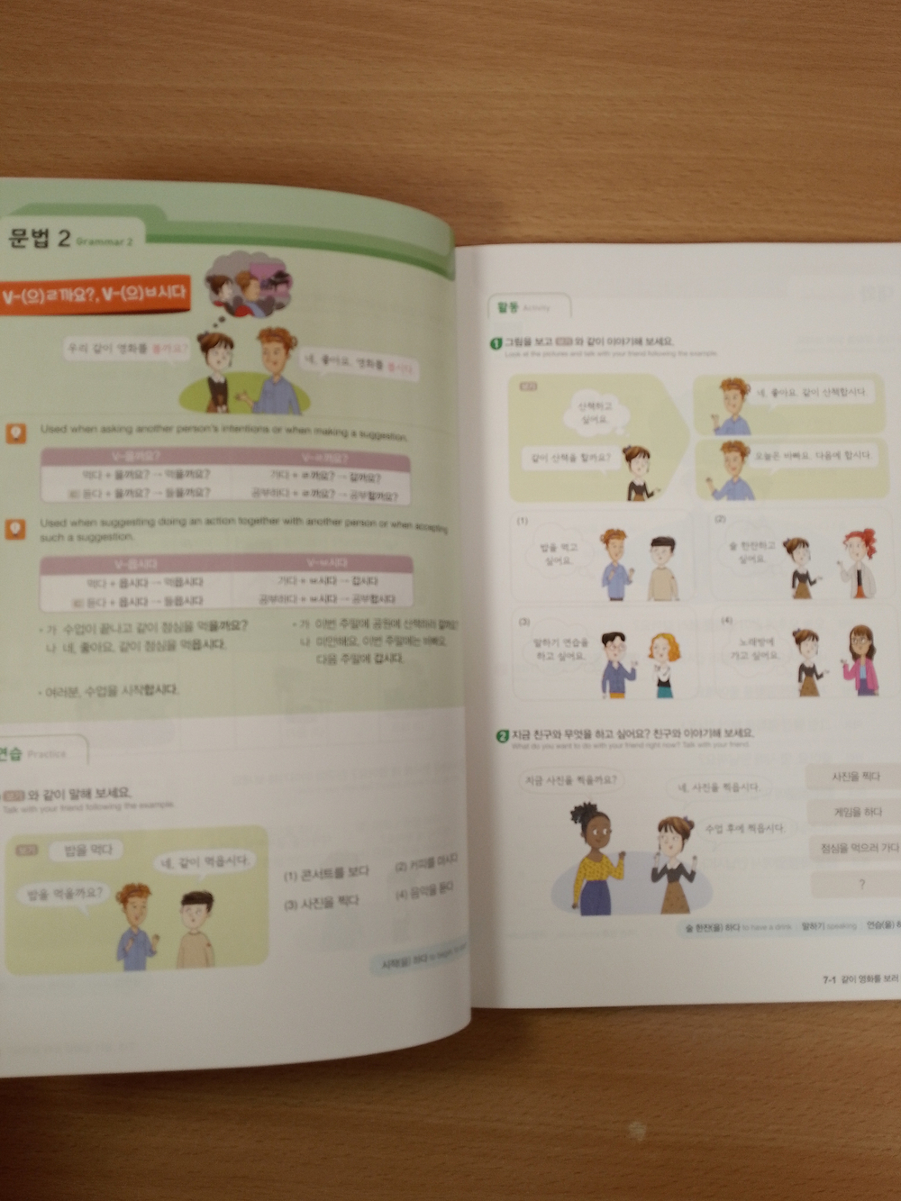 Hi! Korean 1B - Student's book with online access /Курс корейского языка "Hi! Korean", Уровень 1B - Учебник с загружаемыми аудиоматериалами