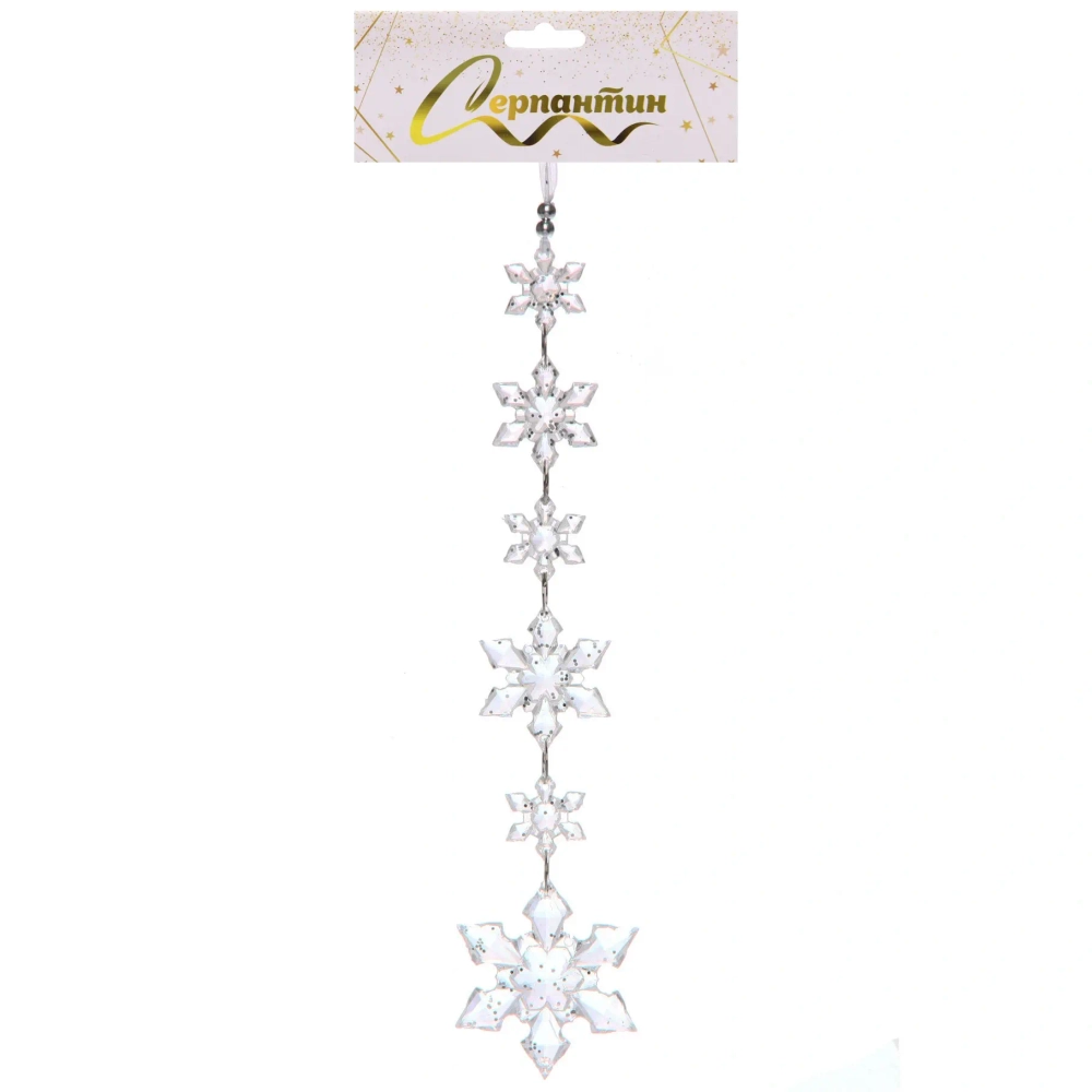 Подвеска «Хрустальные снежинки 26 см, Серебро