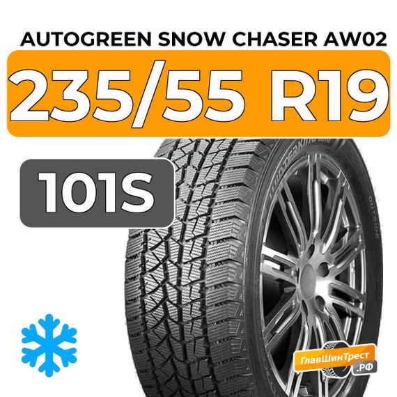 Autogreen Snow Chaser AW02 235/55 R19 101S