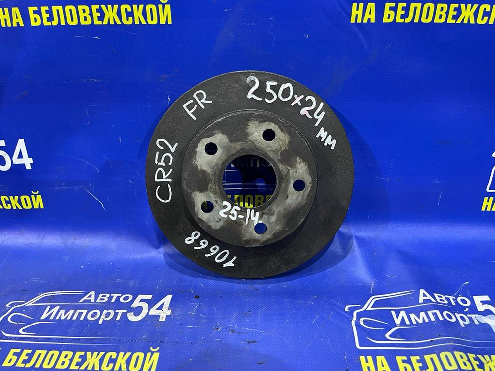 Диск тормозной передний TOYOTA LITEACE NOAH 1996-2004
