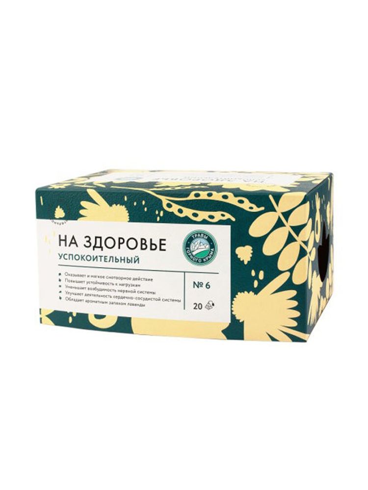 &quot;На здоровье&quot; фиточай &quot;Успокоительный&quot;