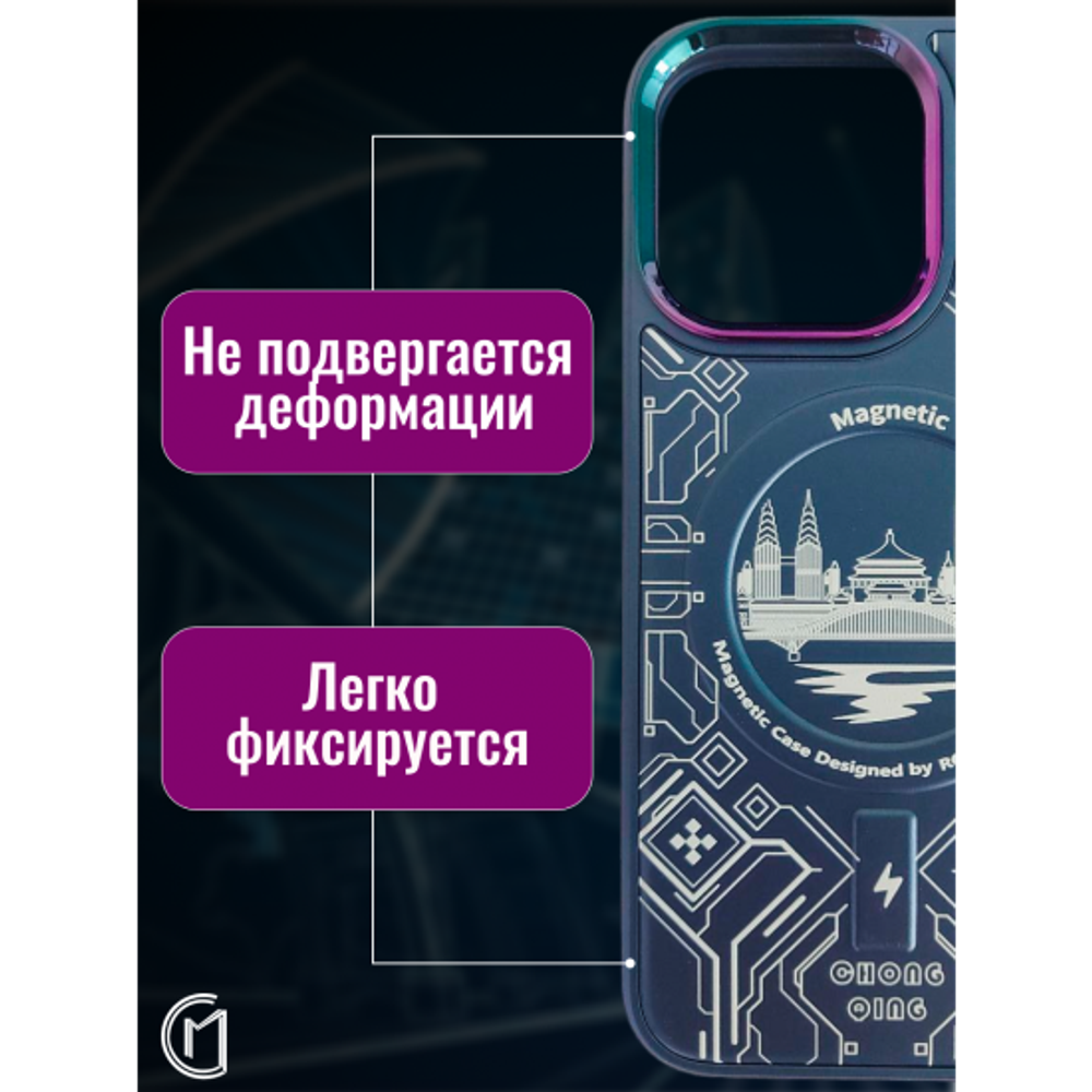 Чехол на iPhone 12 Pro Max Magnetic Case, 013140 зеленый
